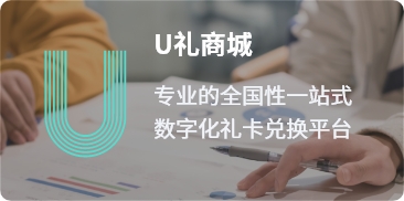 數字化平臺